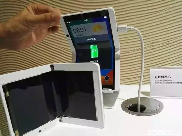 oppo-foldable-smartphone